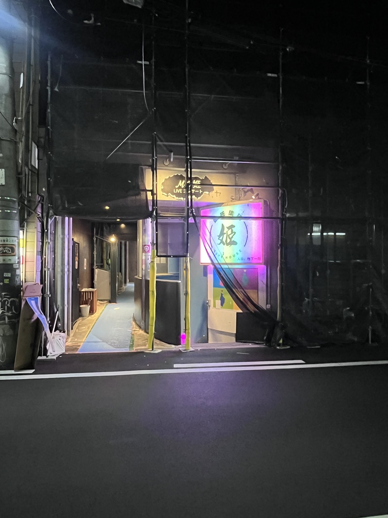 Images 姬livehouse