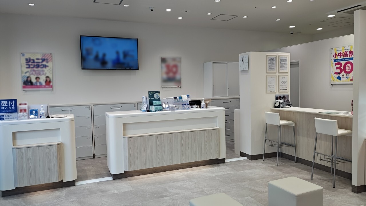 Images アイシティ 大山店