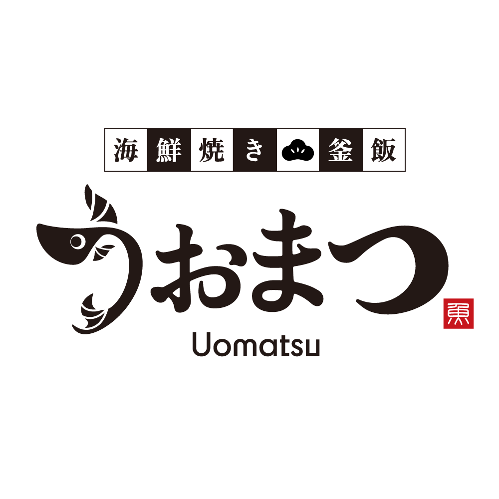海鮮焼き 釜飯 うおまつ Logo
