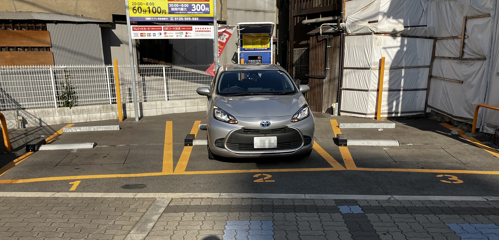 Images ONE PARK玉川4丁目