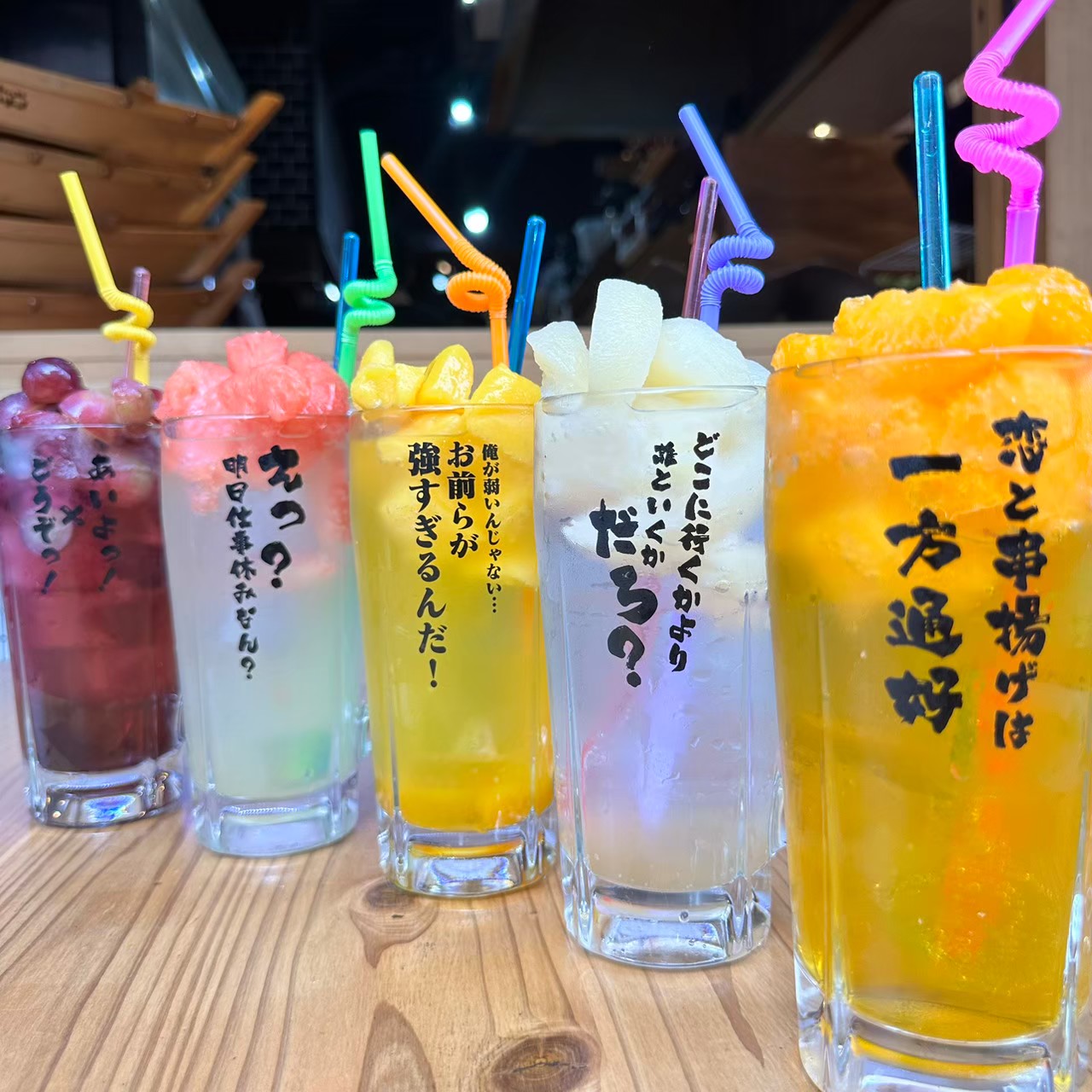 Images あいよっ！三条富小路店