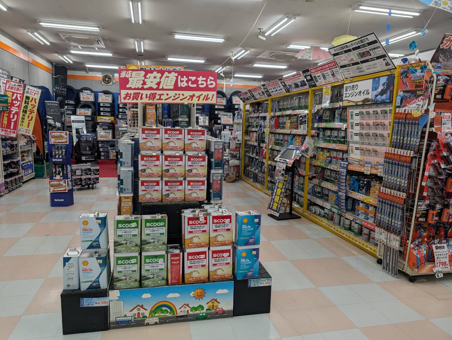 Images オートバックス ・なにわ店