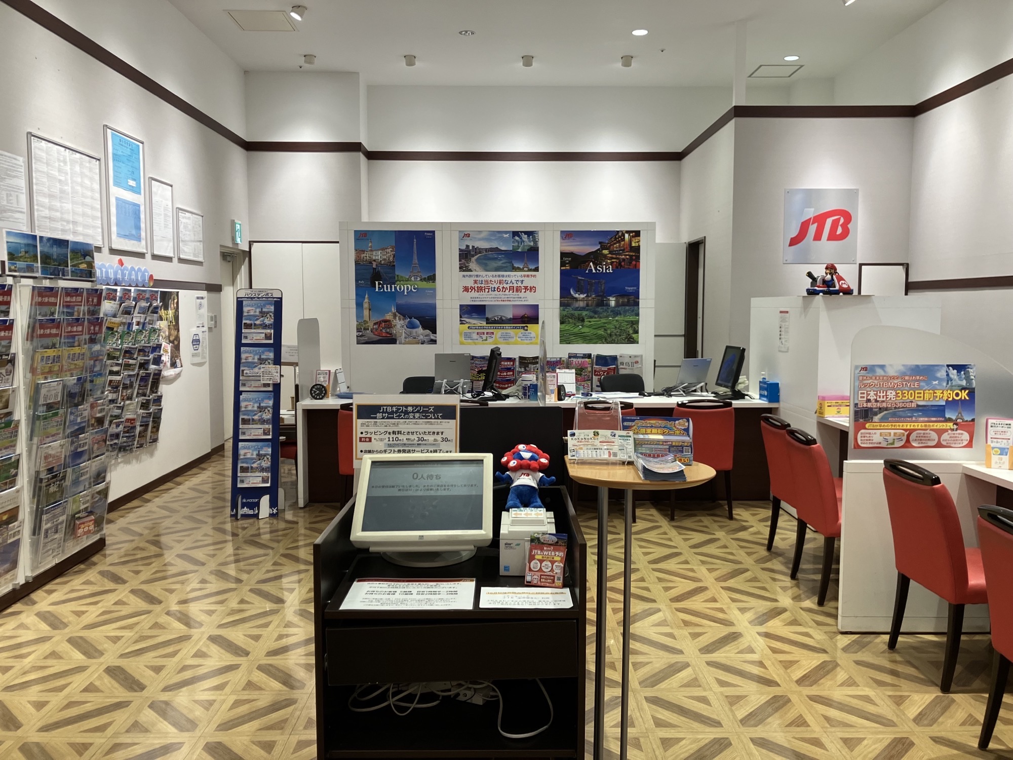 Images JTB イオンモール筑紫野店