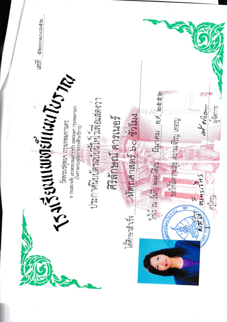 Bild 1 von Sirilak Karner Sawasdee Thai Massage