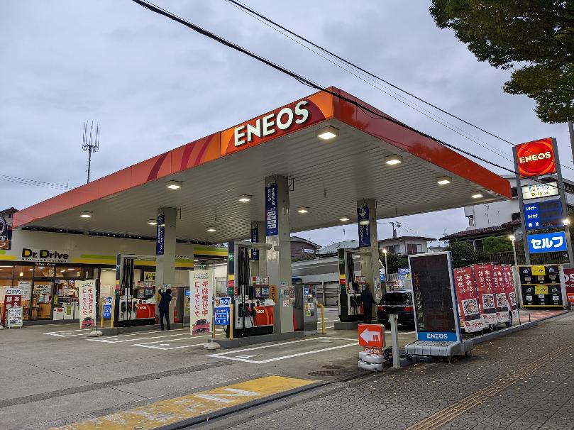 Images ENEOS Dr.Driveセルフ桜ケ丘店(ENEOSフロンティア)