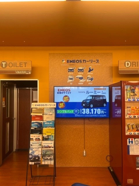 Images ENEOS Dr.Driveセルフ坂戸バイパス店(ENEOSフロンティア)