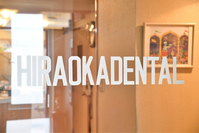 Images 平岡歯科医院