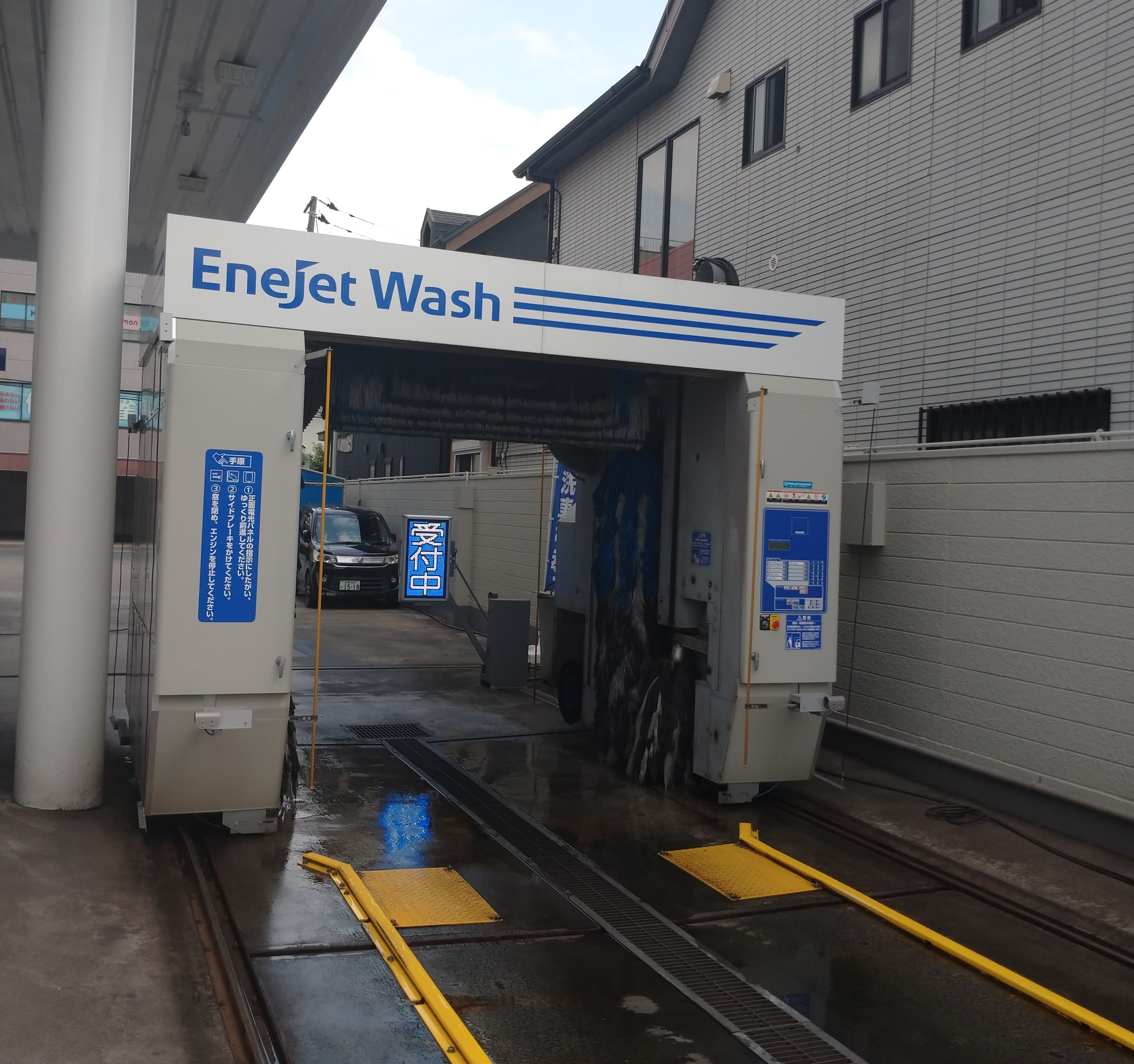 Images ENEOS セルフ横山SS（ENEOSモビリニア）