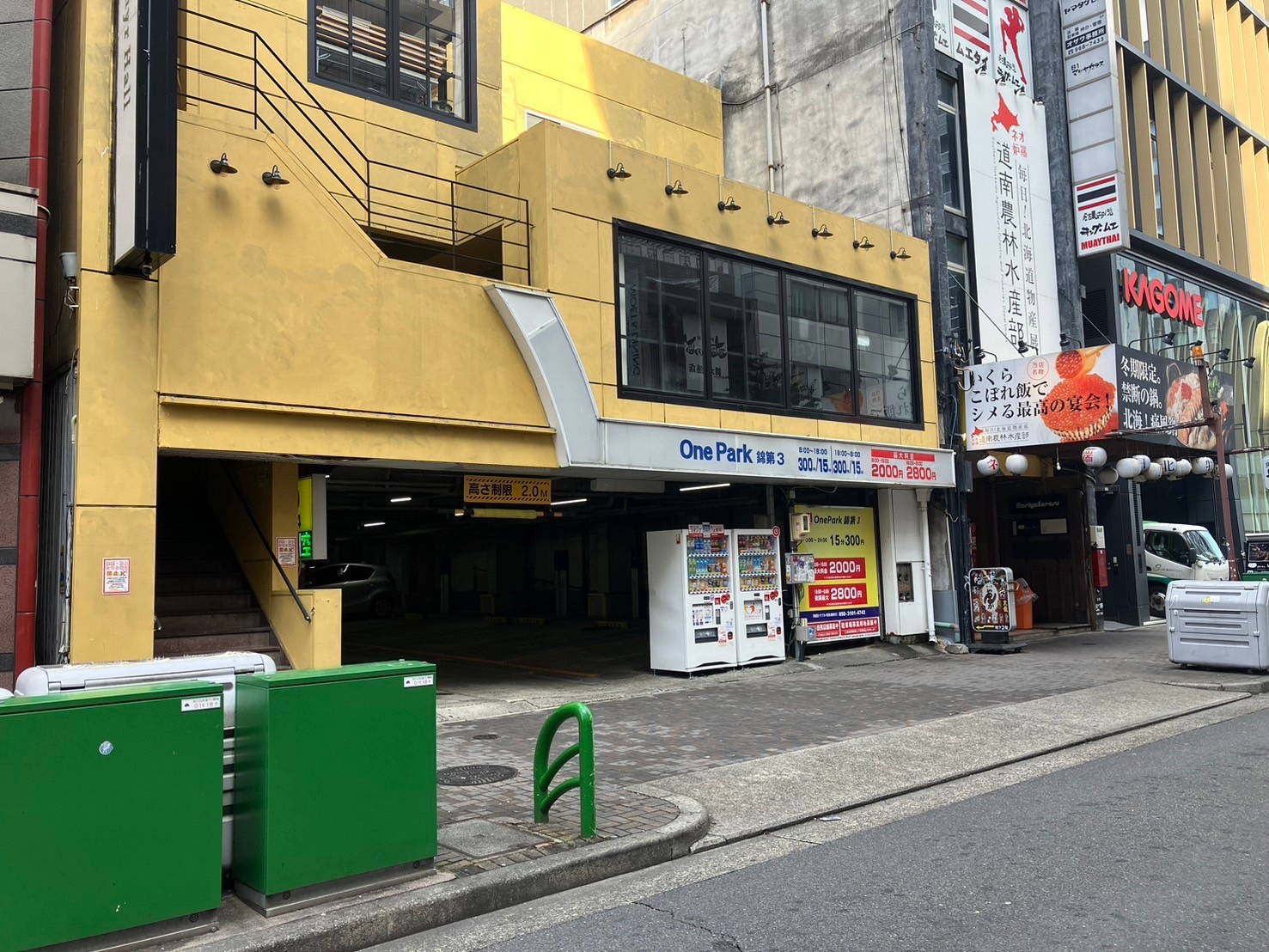 Images ONE PARK錦第3