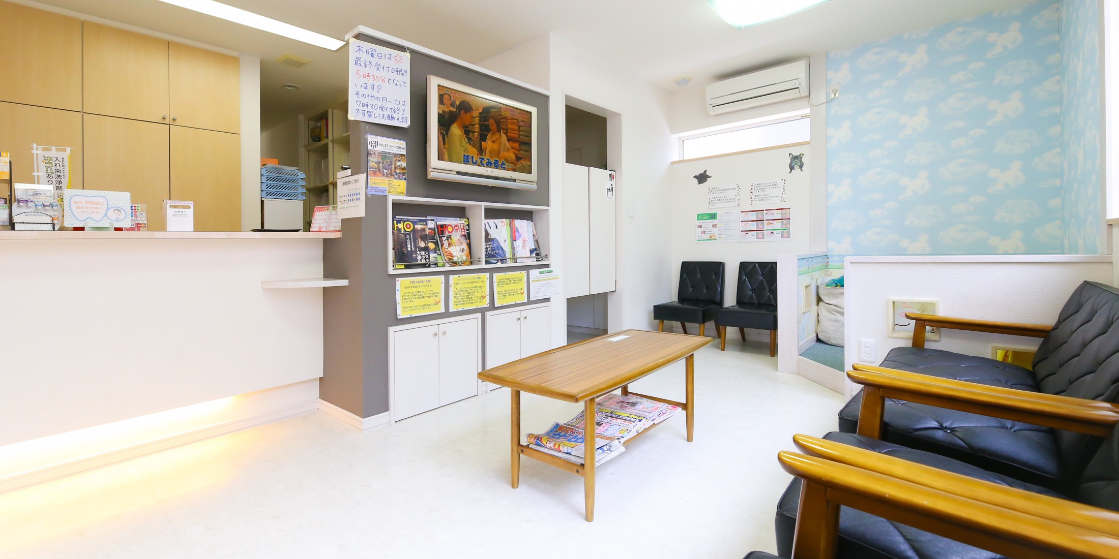 Images しろいし中央歯科