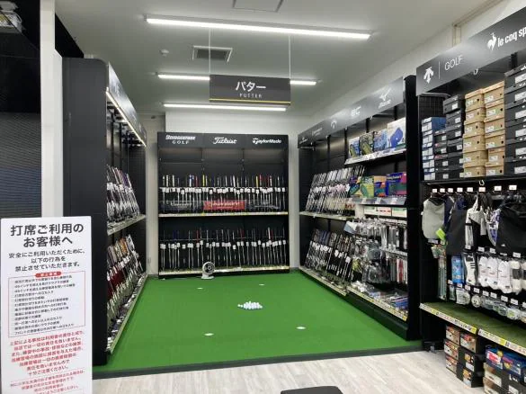 Images ゴルフパートナー 米子R431皆生インドア練習場店