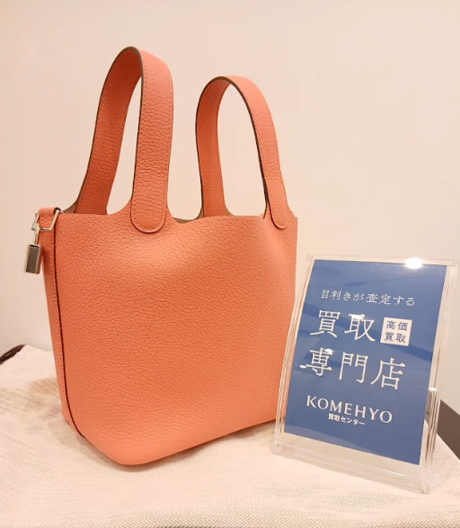 Images KOMEHYO（コメ兵）買取センターekimoなんば