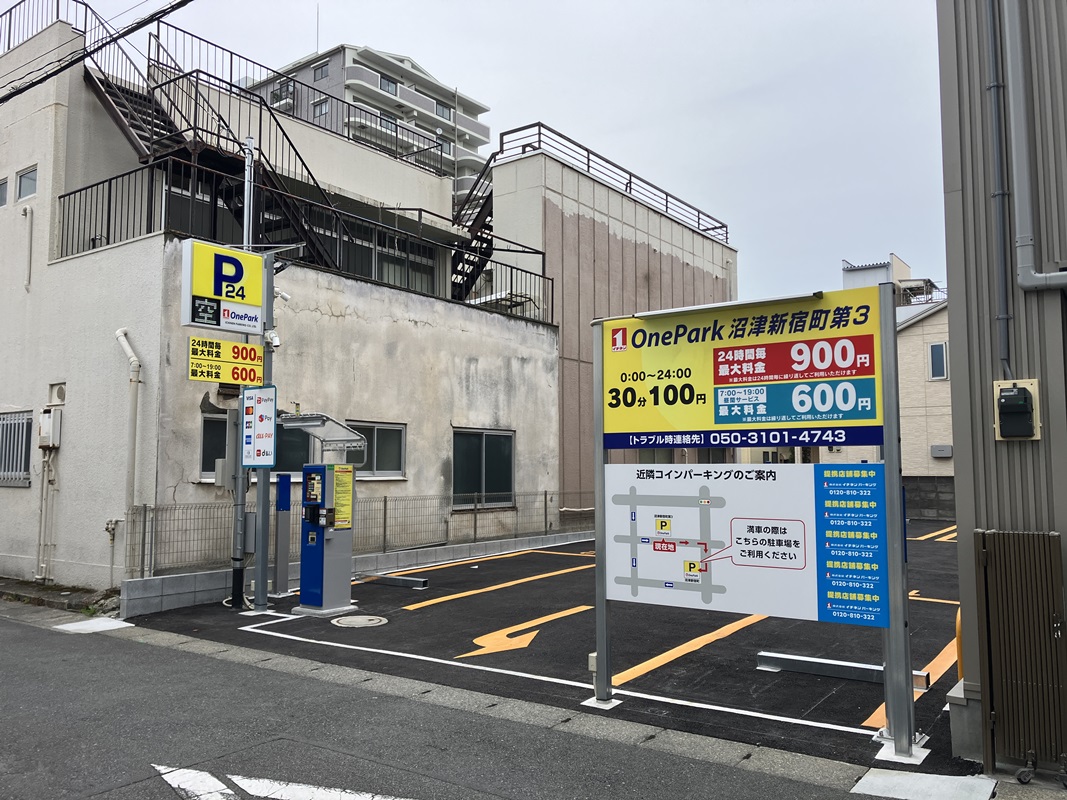 Images ONE PARK沼津新宿町第3