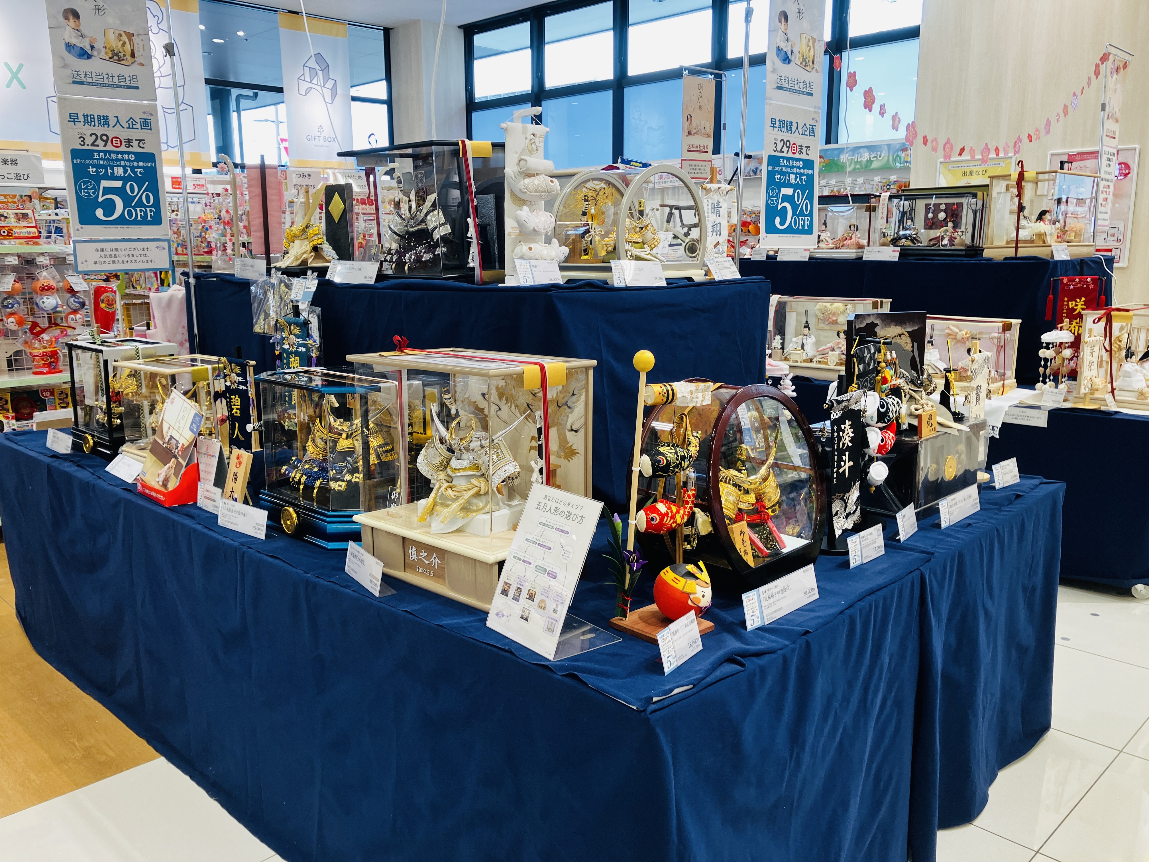 ブランチ北長瀬店｜ベビー用品・マタニティ用品のアカチャンホンポ