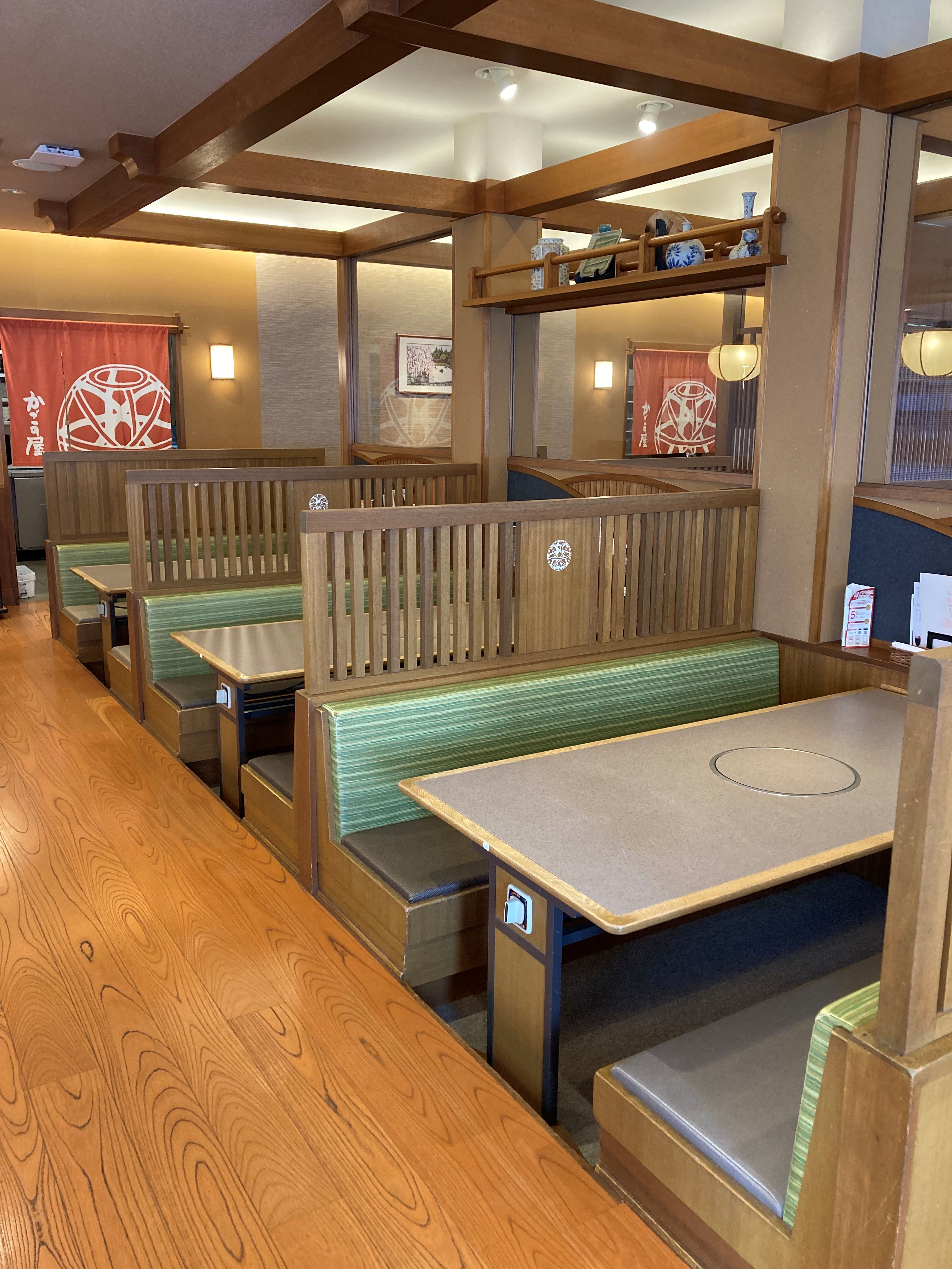 Images かごの屋 京橋東野田店