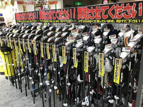 Images ゴルフパートナー 川西多田ハイグリーンゴルフ店