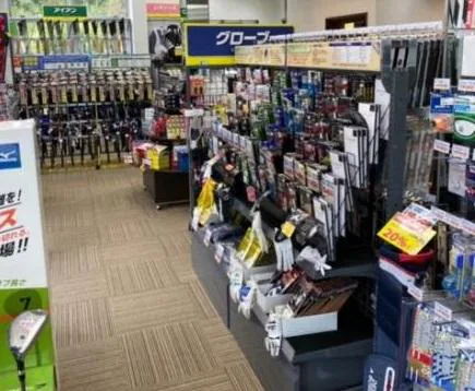 Images ゴルフパートナー 徳島紅葉ゴルフクラブ店