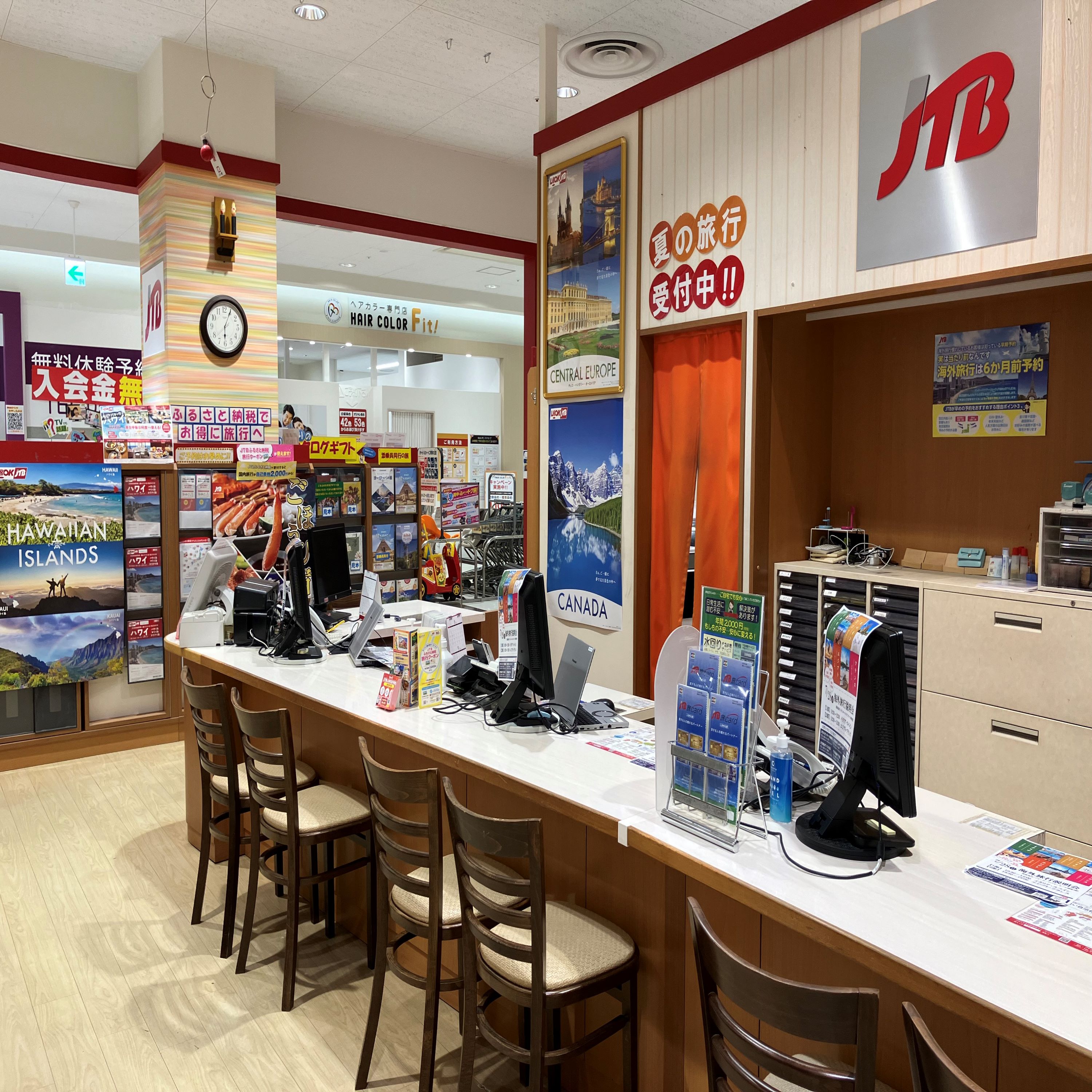 Images JTB 安城南アピタ店