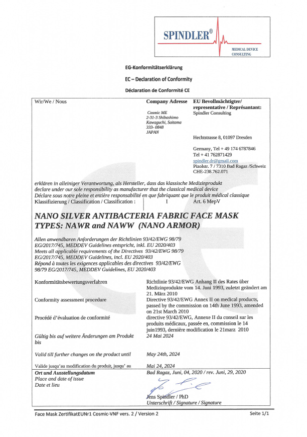 Maneva GmbH, Weidstrasse 6 in Walenstadt