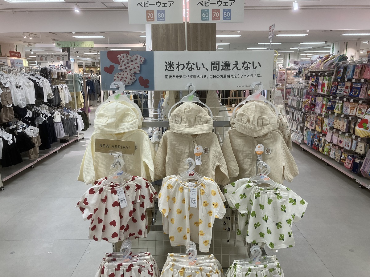 イズミヤ和歌山店｜ベビー用品・マタニティ用品のアカチャンホンポ