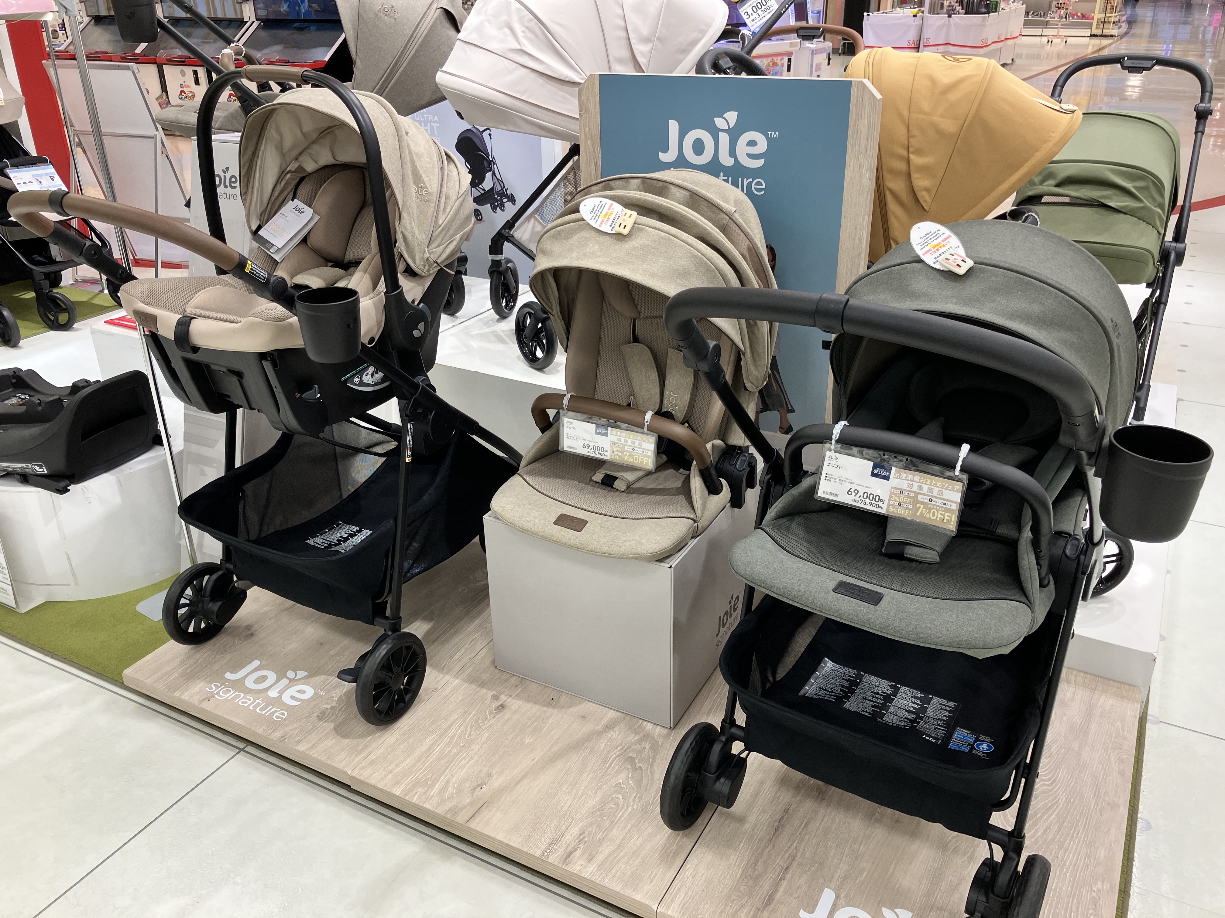 アリオ上尾店｜ベビー用品・マタニティ用品のアカチャンホンポ