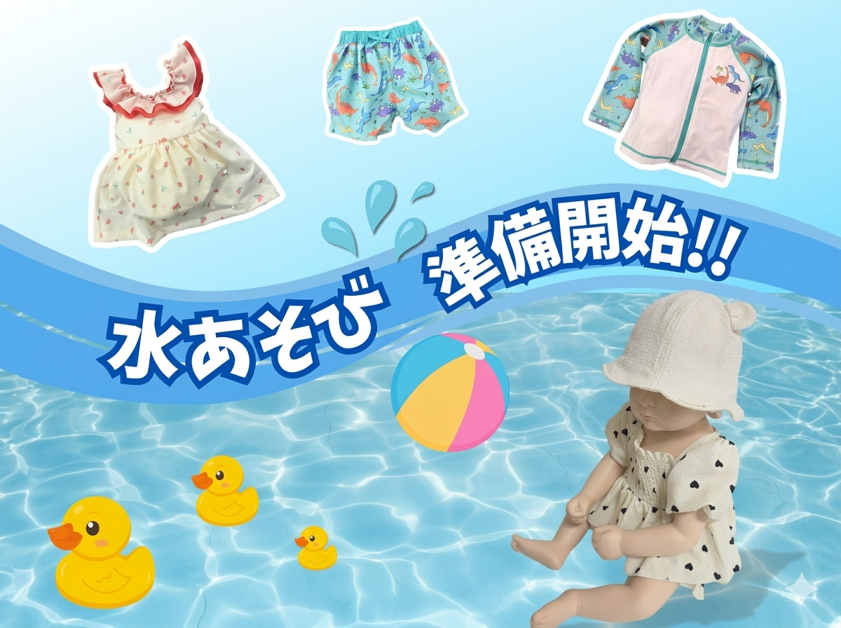 新さっぽろアークシティ店|ベビー用品・マタニティ用品のアカチャンホンポ 新さっぽろアークシティ店|ベビー用品・マタニティ用品のアカチャンホンポ