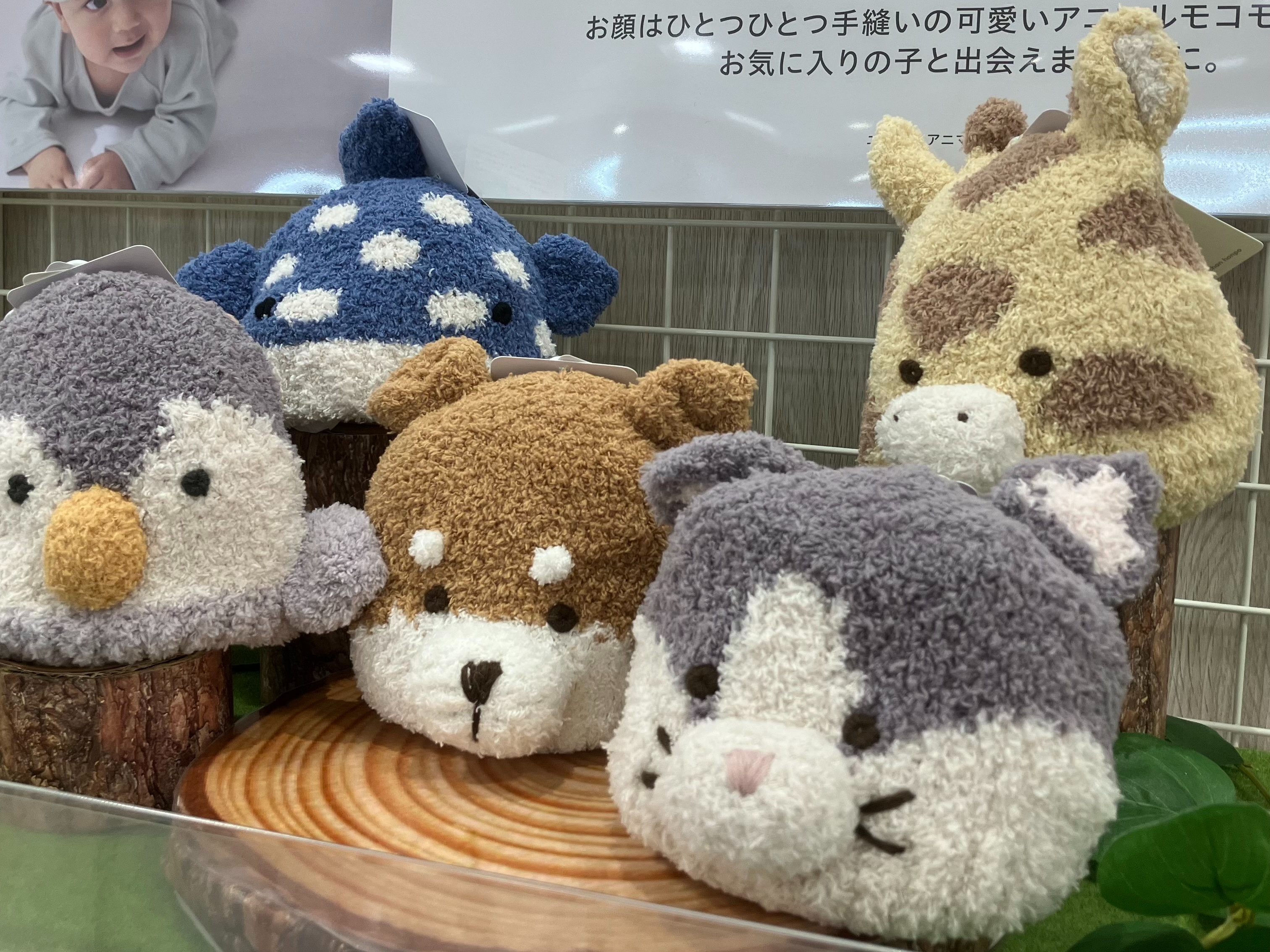 アリオ上田店｜ベビー用品・マタニティ用品のアカチャンホンポ