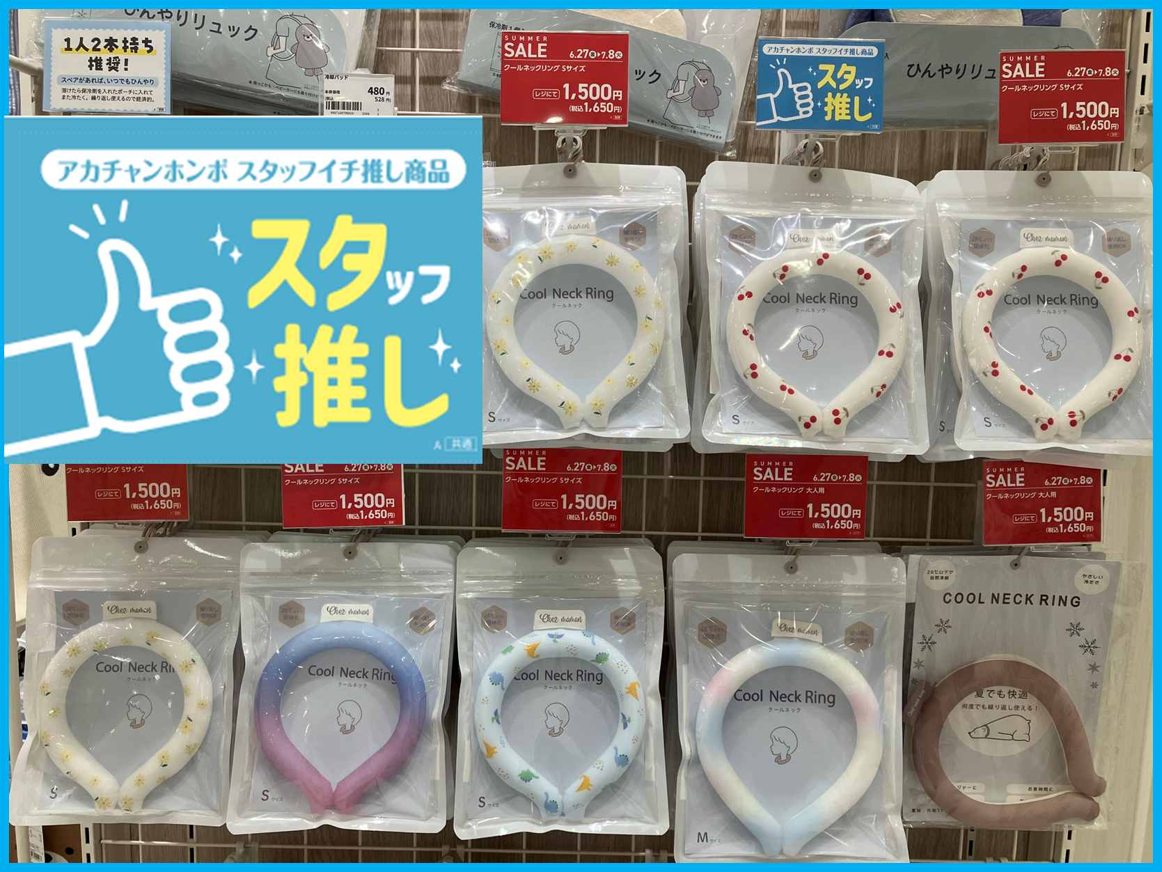 【ラーラちゃん様☆専用】まどんな4箱 ラーラちゃん様☆専用】まどんな4箱 【公式通販】