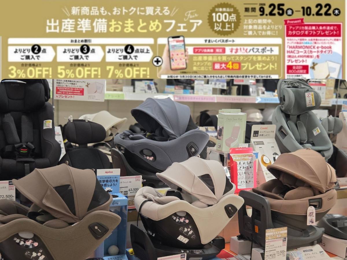 新さっぽろアークシティ店｜ベビー用品・マタニティ用品のアカチャンホンポ
