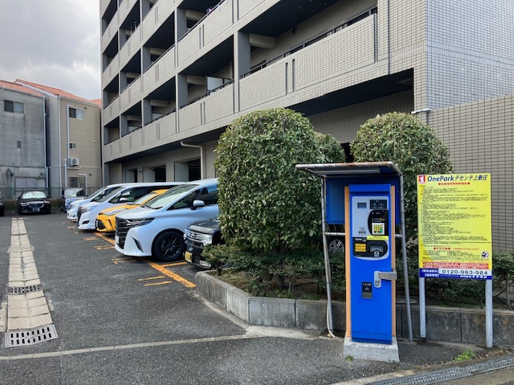 Images ONE PARKデセンテ上新庄