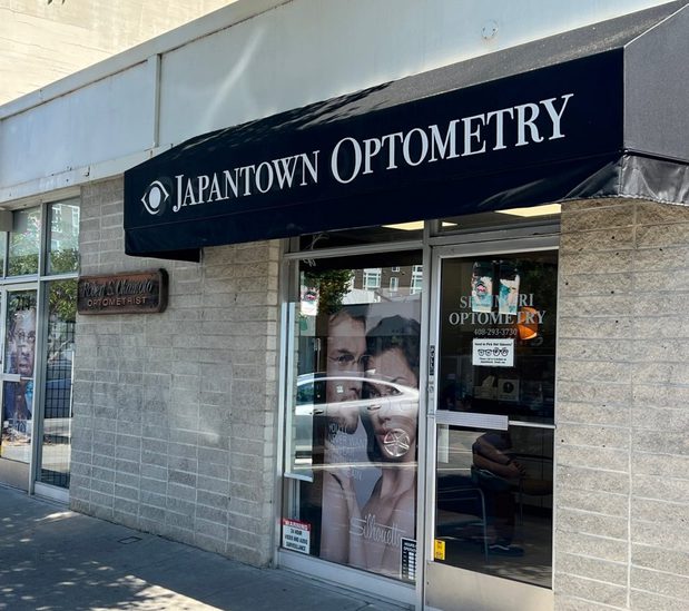 Images Japantown Optometry