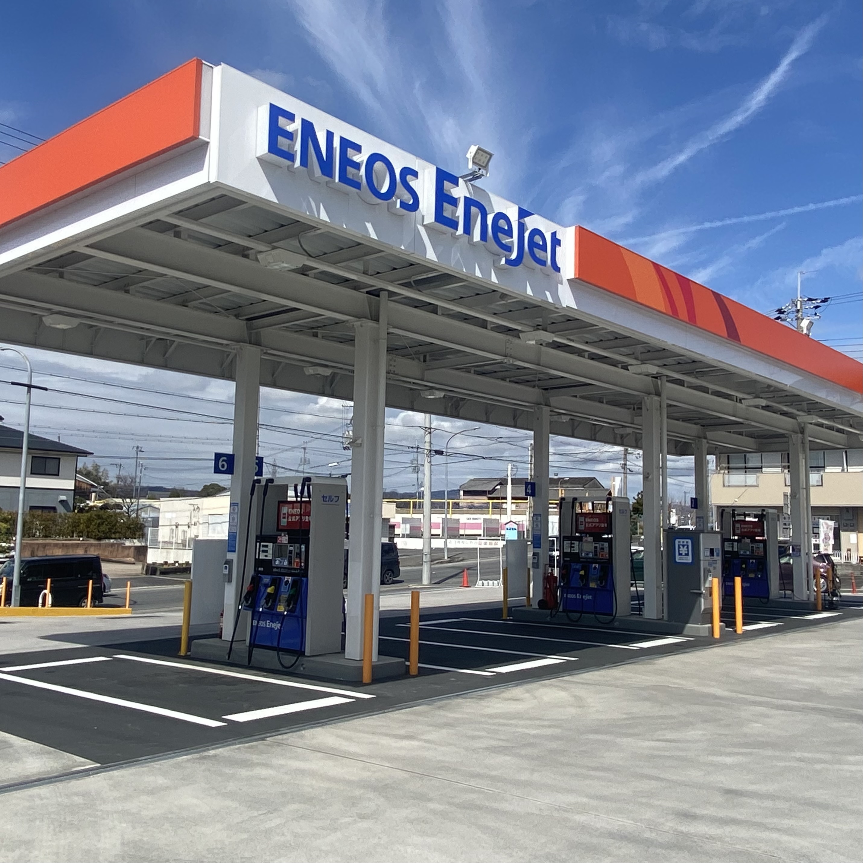 Images ENEOS 真美ケ丘SS（ENEOSモビリニア）
