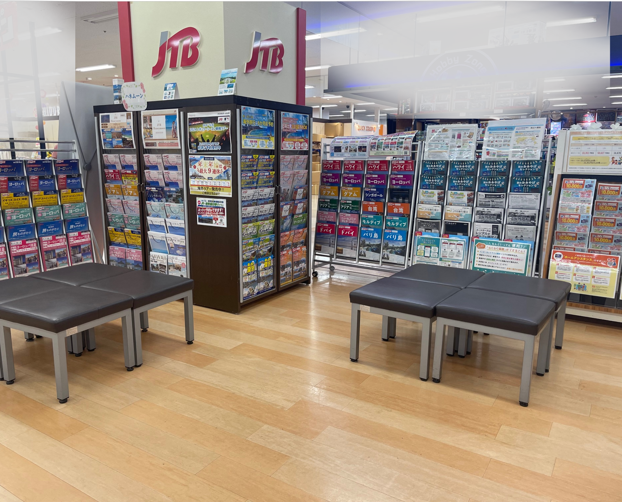 Images JTB 山口ゆめタウン店