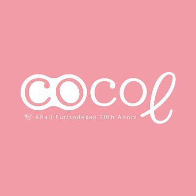 振袖館COCOL ウェスタ川越店 Logo