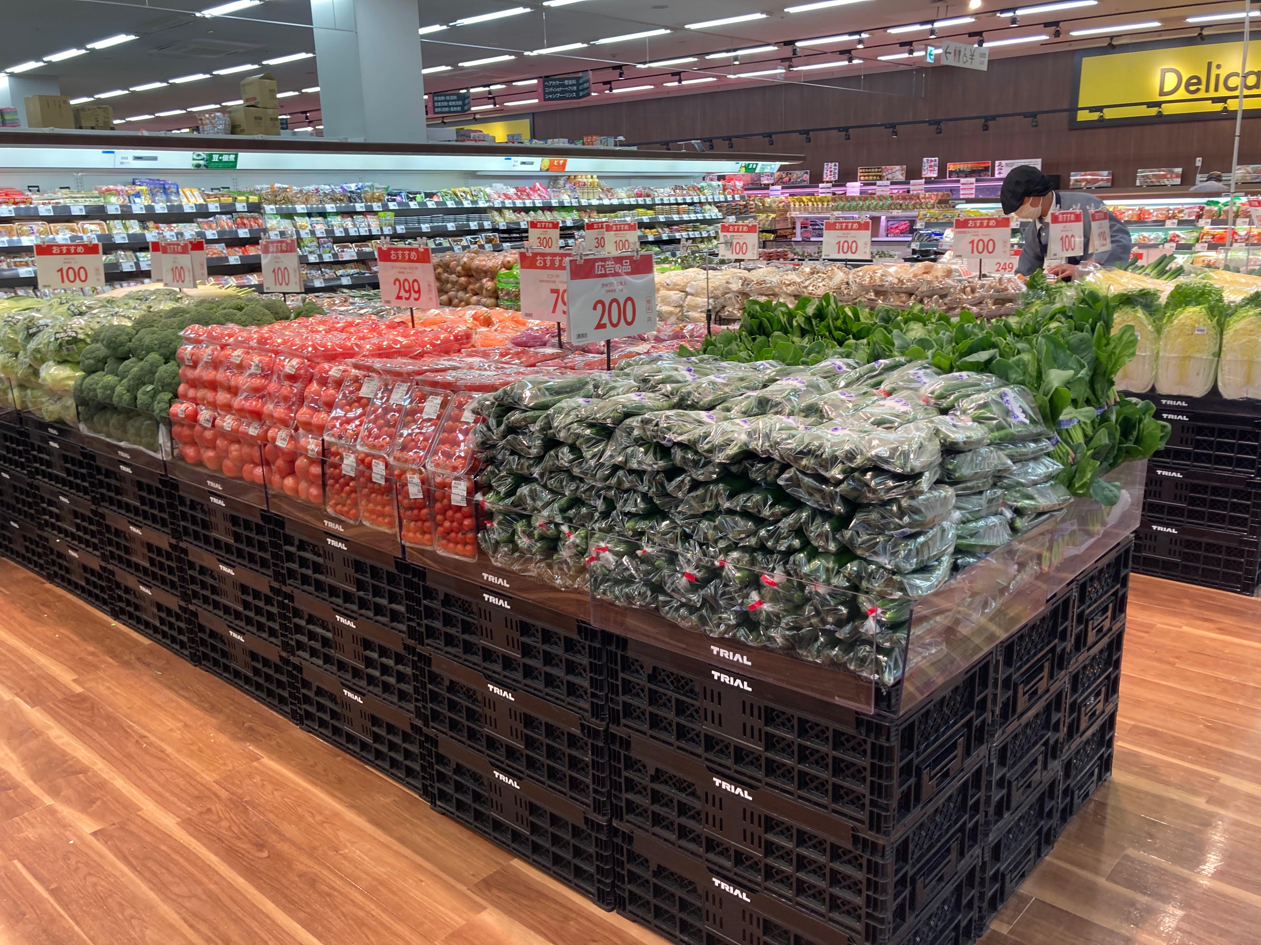 Images スーパーセンタートライアルオーキッドパーク店