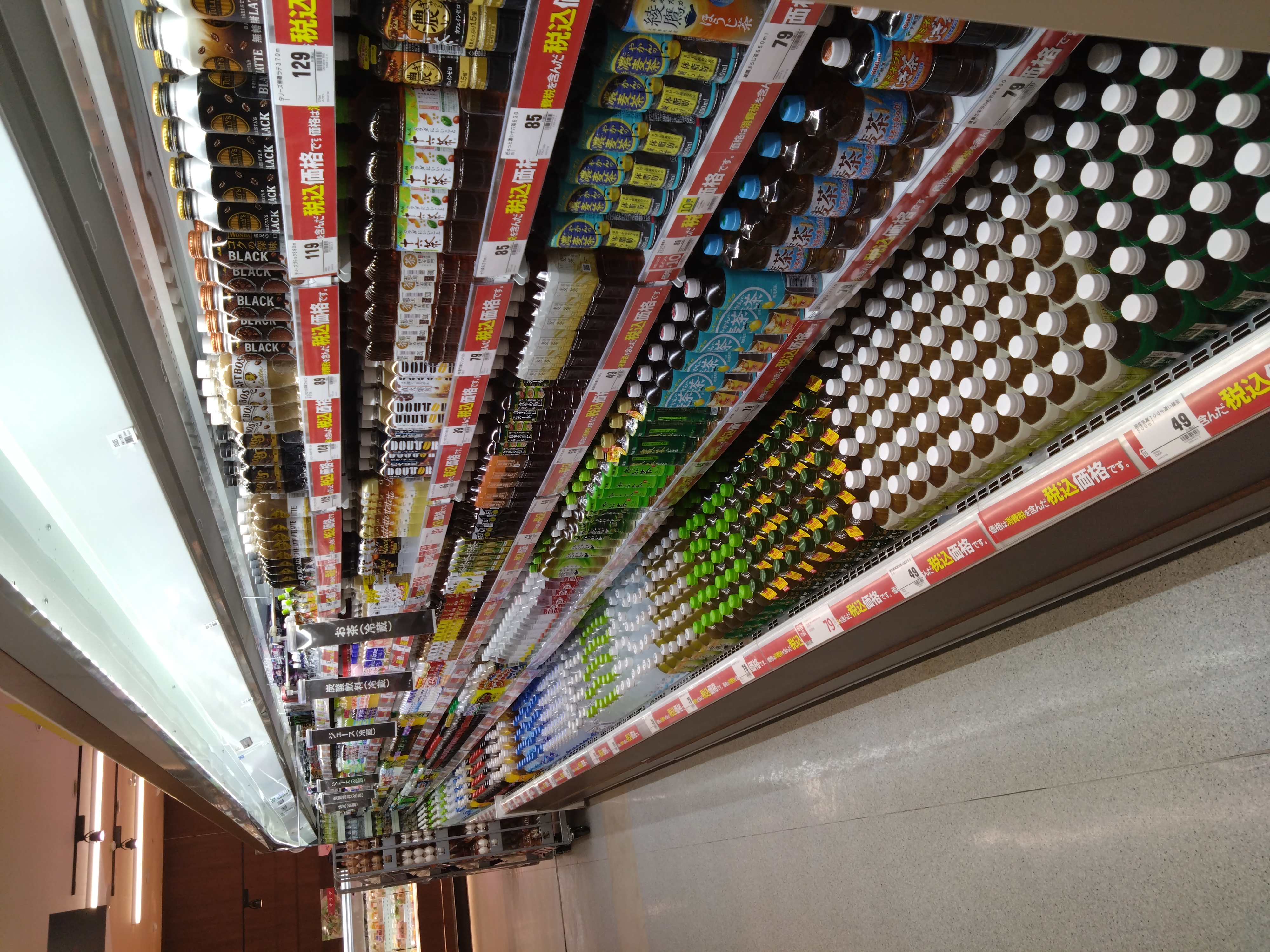 Images スーパーセンタートライアル 佐賀大和店