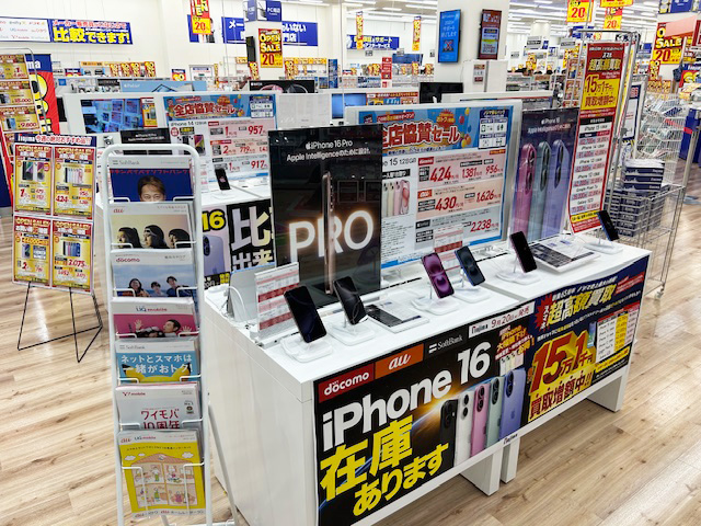 Images ノジマ イオンモール津田沼店