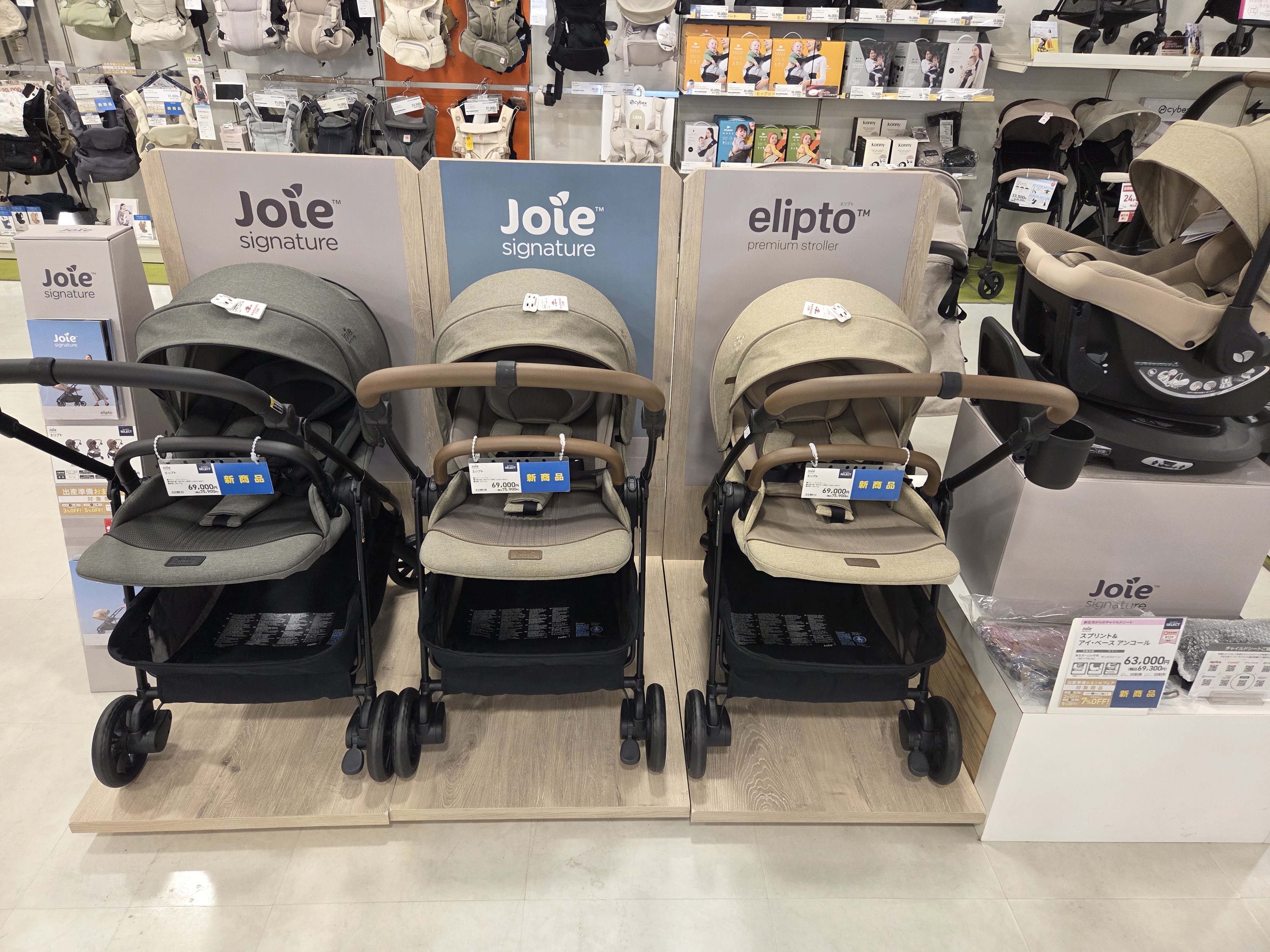 エミフルMASAKI店｜ベビー用品・マタニティ用品のアカチャンホンポ