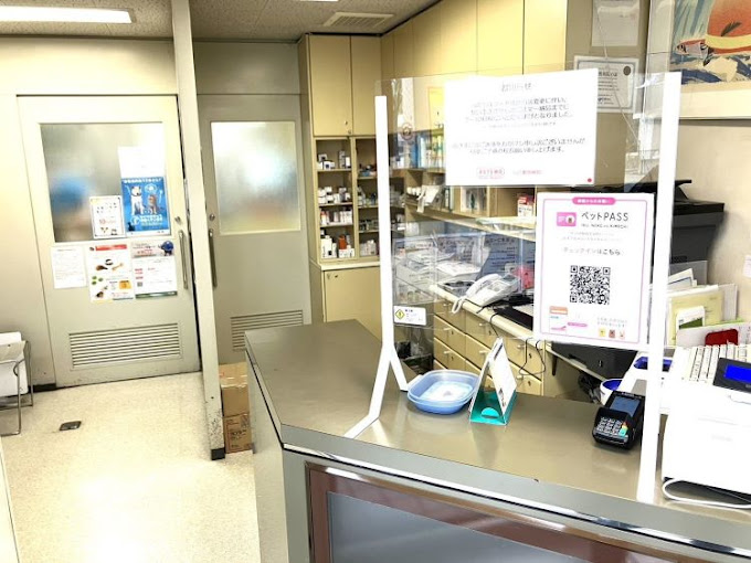 Images 山口動物病院