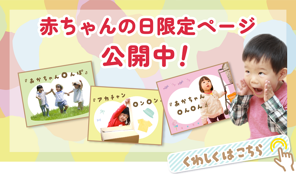 あちゃ様 専用ページ 詰め込も