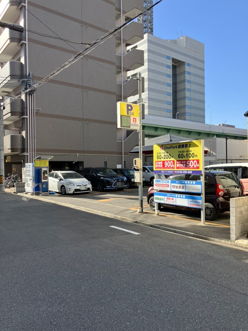 Images ONE PARK鶴舞第2