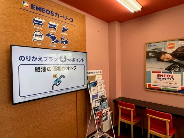 Images ENEOS Dr.Driveセルフ宇佐中央店(ENEOSフロンティア)