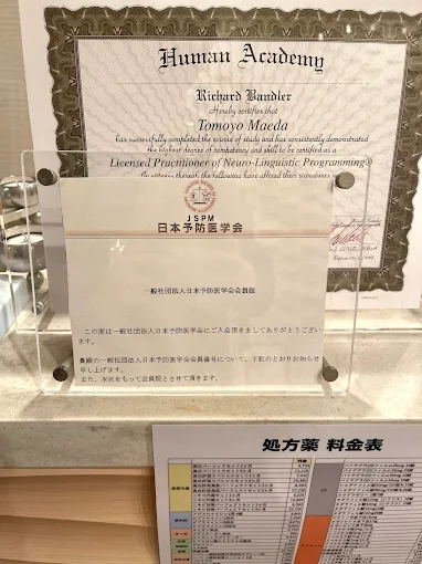 Images リハビリテーション・フィットネス・コンディショニング からだLab東京 脳卒中後遺症・心疾患・呼吸器疾患・変形性関節症