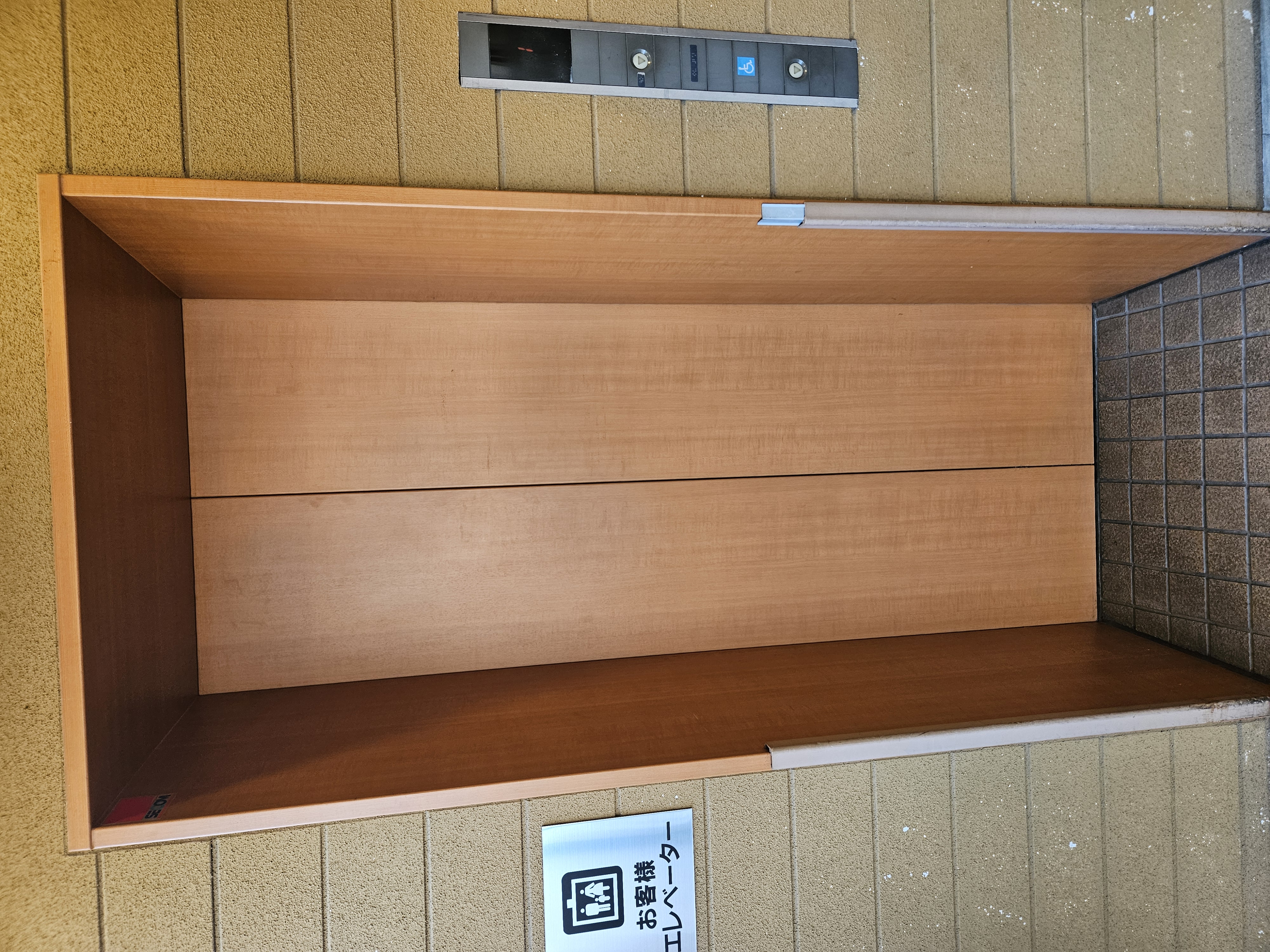 Images かごの屋 高槻城東店