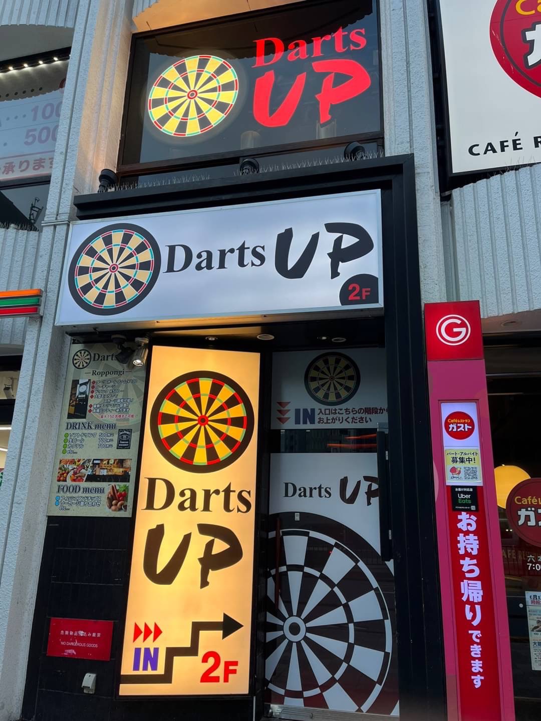 Images DartsUP 六本木店