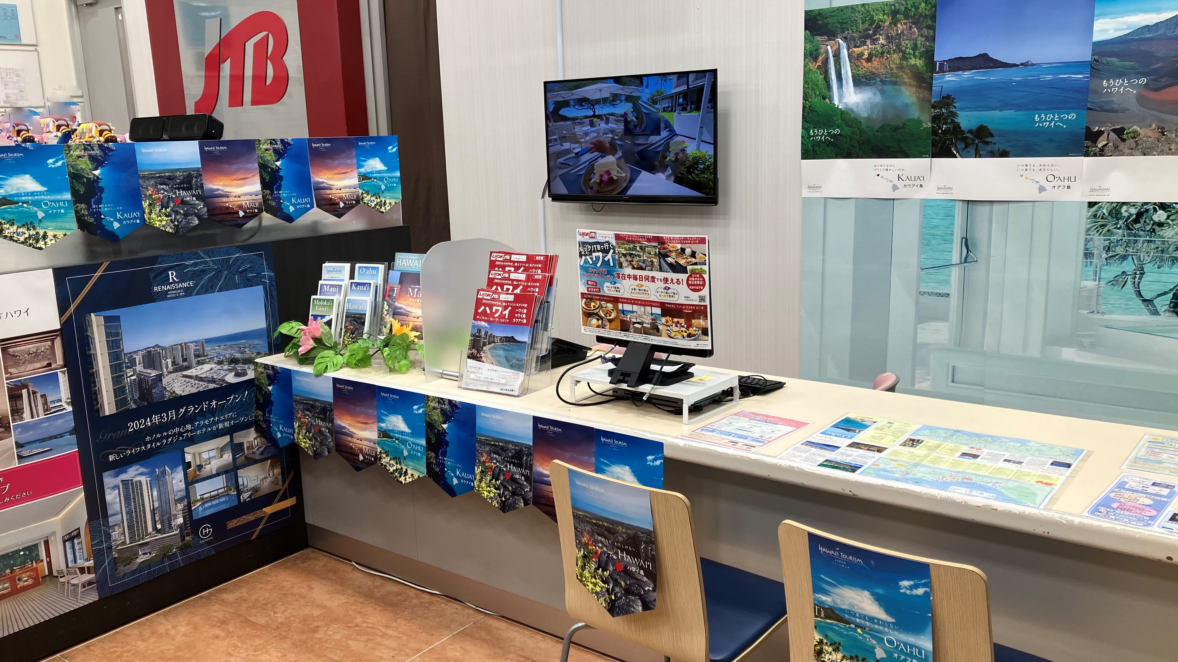 Images JTB イオンモール伊丹店