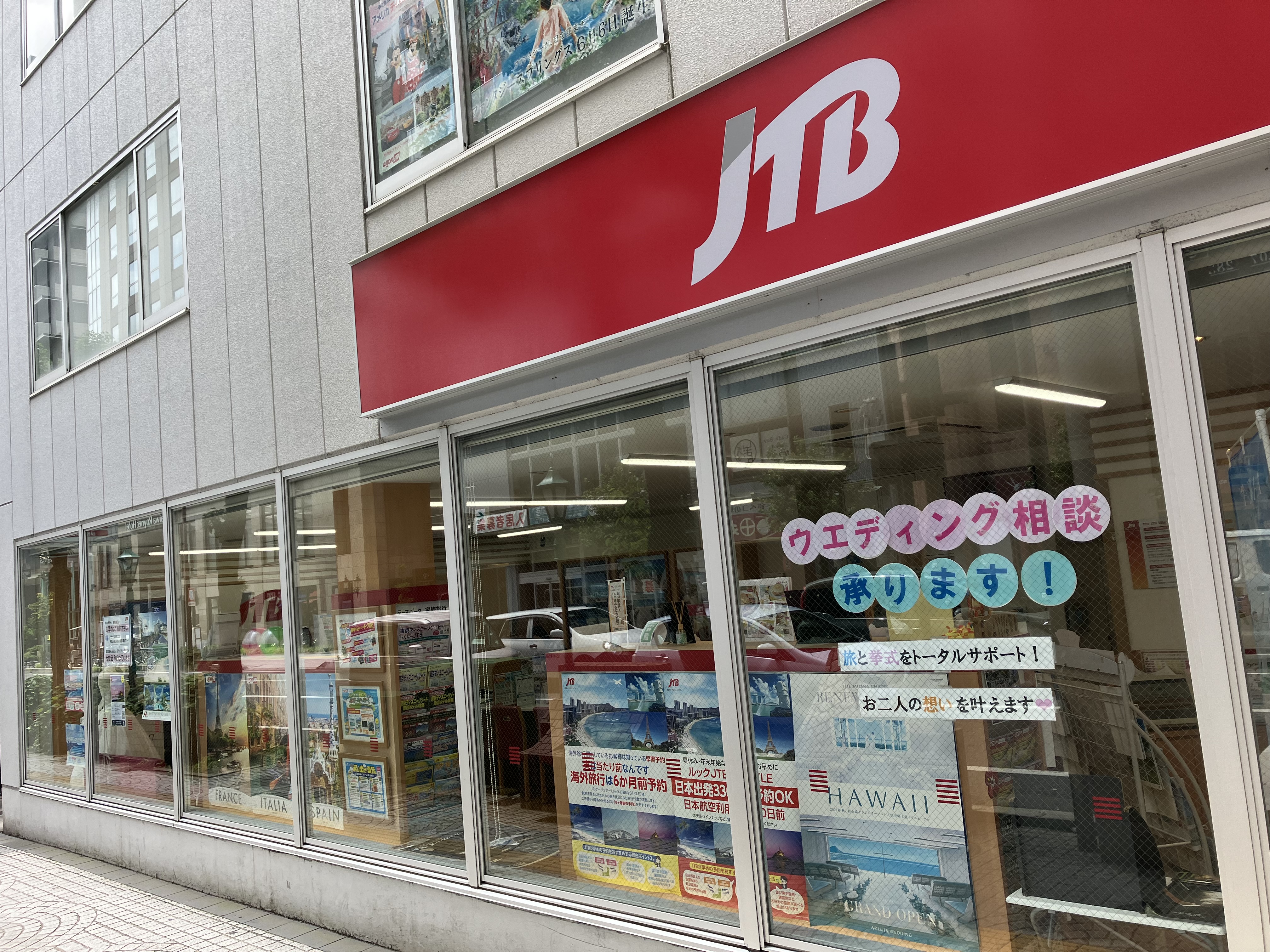 Images JTBウエディングデスク姫路みゆき通り