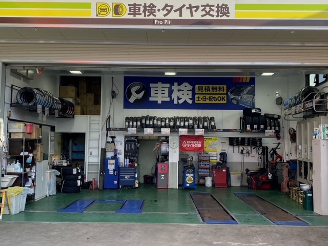 Images ENEOS Dr.Drive四季美台店(ENEOSフロンティア)