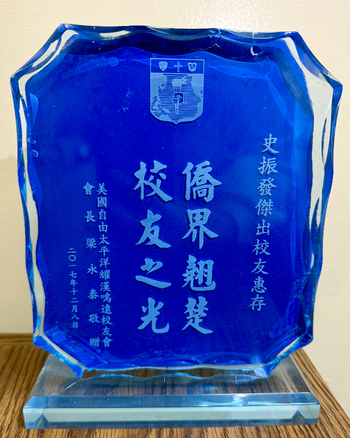 William  Phat Su: Allstate Insurance Image