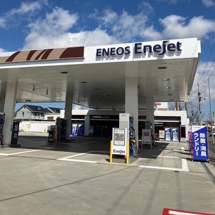 Images ENEOS 平城ニュータウンSS（ENEOSモビリニア）